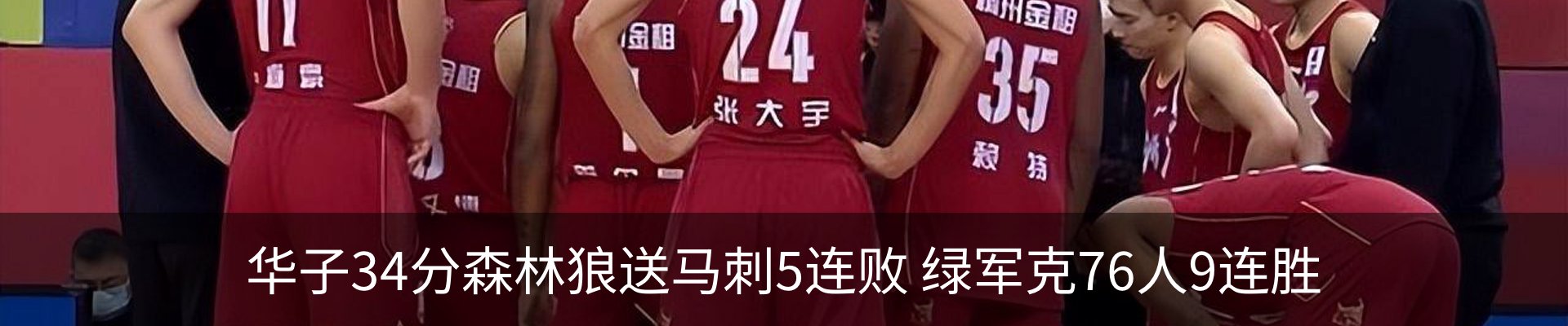 内页banner